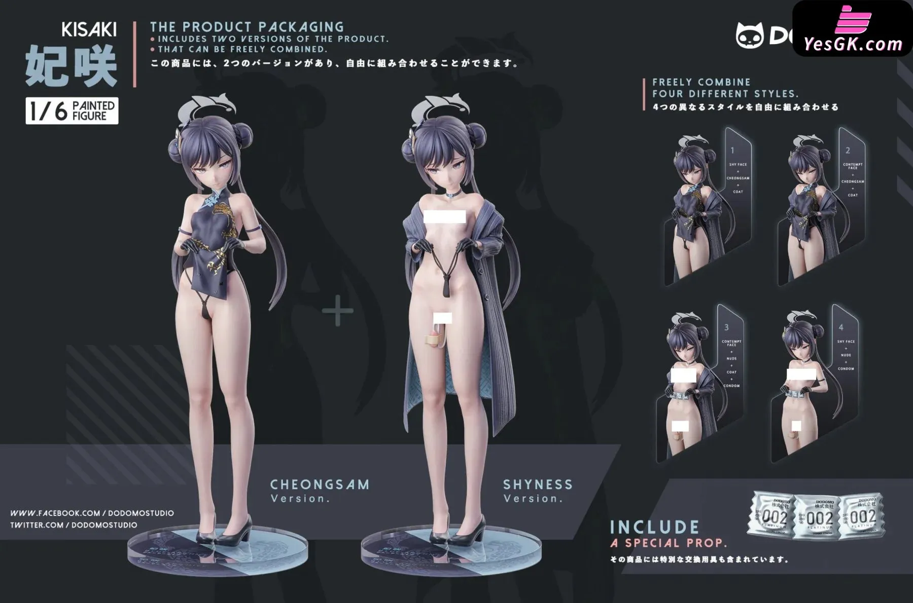 Blue Archive Ryuuge Kisaki Resin Statue - Dodomo Studio [Pre-Order Closed]